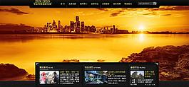 集团网站图片