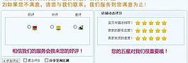 评价动画图片