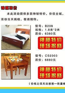 老木坊网站活动内容图片