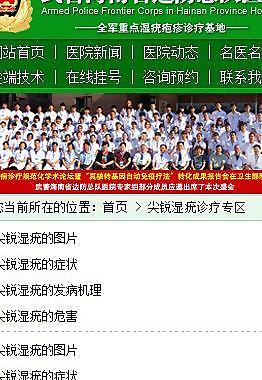 男科banner图片