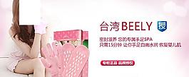 淘宝手套 脚套广告图片
