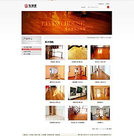 地板产品介绍图片
