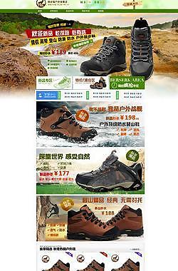 商城装修 店铺装修图片