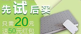 淘宝绿色海报图片