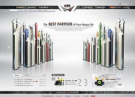 企业文化模版图片