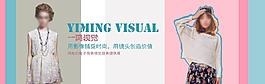 淘宝全屏广告图图片