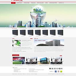集团网站图片