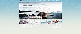 集团网站图片