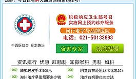 商务通图片