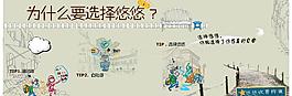 自由行收费标准图片