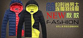 淘宝时尚连帽羽绒服图片