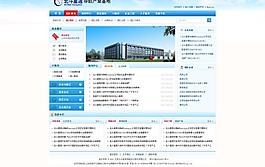 北斗星通园区图片