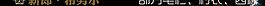 男装网站通栏广告横幅图片