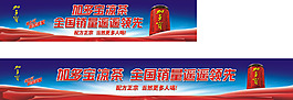 加多宝