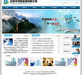宜春锂电网站图片