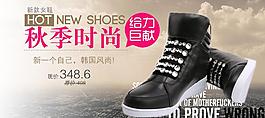 淘宝秋季促销海报图片