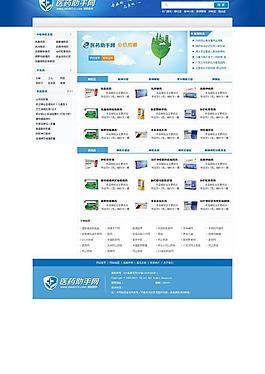 药品网图片