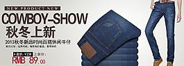 淘宝秋季海报图片