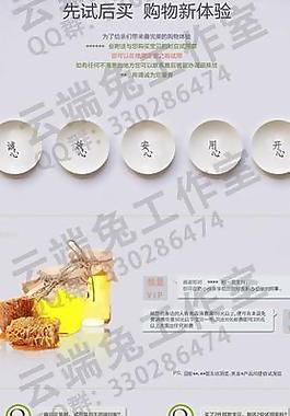 淘宝试用装设计图片