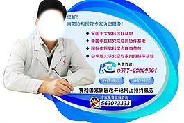 商务通 浮动窗口图片