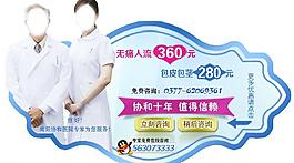 商务通 浮动窗口图片