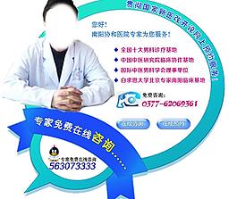 商务通 浮动窗口图片