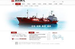集团网站图片
