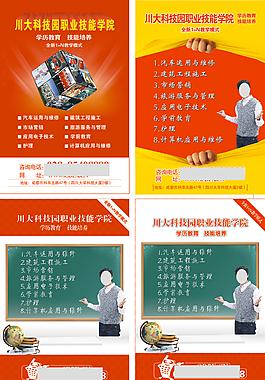 路牌广告