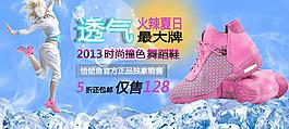 女鞋海报图片
