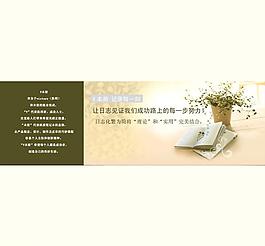 高效人士的自我管理图片