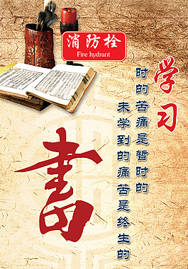 水墨笔墨砚画