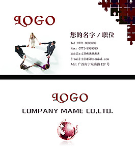 高档艺术名片
