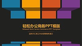 六图网素材模板下载
