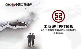 六图网素材模板下载
