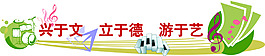 音乐教室
