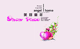 SHOWTIME 美好童年