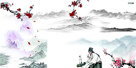 水墨山