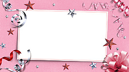 高清贺卡背景边框底纹图片