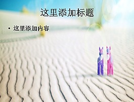 六图网素材模板下载