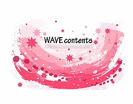 笔刷效果