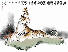 虎父子