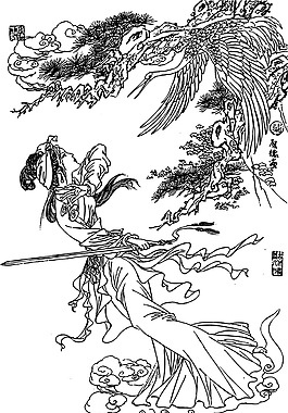 白娘子盗仙草