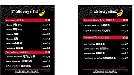 店面灯箱设计