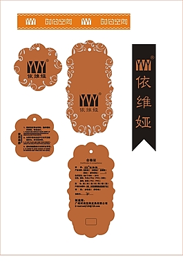 女包吊牌