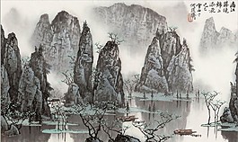 石头山林水墨