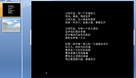 卡通风格PPT模板
