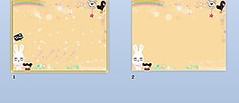 可爱风模板ppt