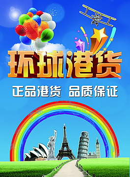 动感海报