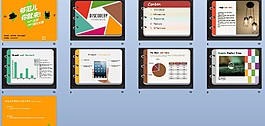 产品介绍演示