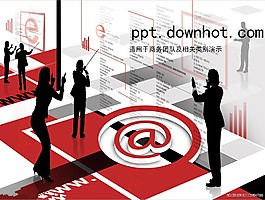 电子商务团队管理PPT模板